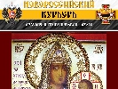 Стоп інформаційній отруті!