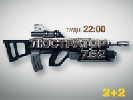 Канал &laquo;2+2&raquo; запускає щоденну програму розслідувань &laquo;Люстратор 7.62&raquo;