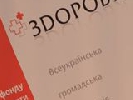 21 липня – тренінг для журналістів з домедичної допомоги в умовах бойових дій