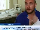 Журналіст Роман Бочкала виклав у Facebook докази обстрілу України з території РФ (ВІДЕО, ДОПОВНЕНО)