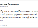 Власник російського телеканалу повідомив у Twitter, що Путін полетів до Києва на переговори
