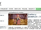 У Миколаєві редактору сепаратистського сайту &laquo;Набат&raquo; дали чотири роки умовно