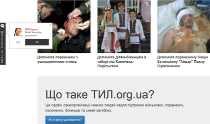 Киянин запустив сайт ТИЛ.org.ua для допомоги військовим, пораненим і біженцям