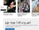 Киянин запустив сайт ТИЛ.org.ua для допомоги військовим, пораненим і біженцям
