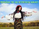 24 липня в &laquo;Прицілі&raquo; на &laquo;Відеотеці&raquo; – Рибачук, Бекешкіна, Піддубний та Пекар про 23 роки боротьби за гідність і як не втратити шанс