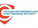АППК  протестує  проти проекту Закону про обмеження трансляції  іноземних телепрограм, внесеного Княжицьким