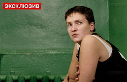 У смерті журналістів ВДТРК Росія звинувачує українську льотчицю і командира «Айдара» - Савченко спростовує