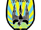 Бійців «Донбасу» «вбили» у російському інтернеті - командир батальону спростував повідомлення