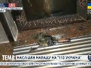 Невідомий намагався підпалити офіс &laquo;112 Україна&raquo;. Порушено кримінальну справу