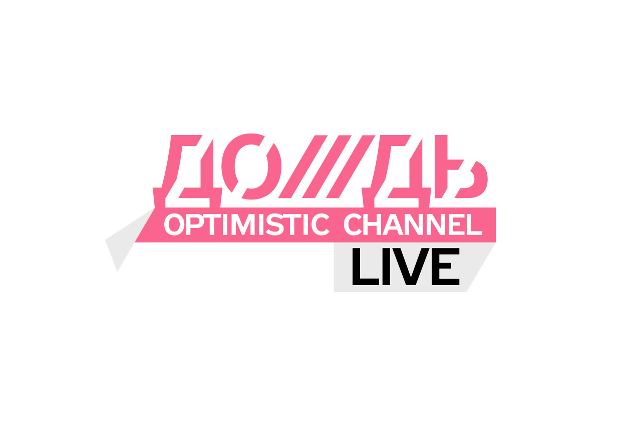 Російський канал «Дождь» запустив мультимедійний спецпроект «Украинские хроники»