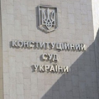 Конституційний Суд України відкриває доступ до текстів конституційних подань
