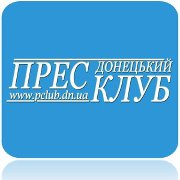 Донецький прес-клуб запускає «гарячу лінію» для журналістів