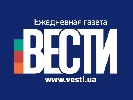 Газета &laquo;Вести&raquo; призупинила поширення в Донецькій і Луганській областях