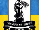 1 серпня - круглий стіл &laquo;Російська інтервенція: як забезпечити інформаційну безпеку держави?&raquo;