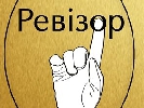 Новий сезон &laquo;Ревізора&raquo; стартує на Новому каналі 18 серпня