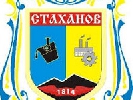 У Стаханові зникли журналіст і співробітник відділу інформації міськради
