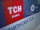 Редакція ТСН.ua отримала попередження Роскомнагляду