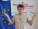 Завершився чат з Денисом Бігусом