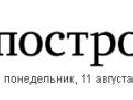 Розпочав роботу інтернет-проект&laquo;Апостроф&raquo;, у якому працюють 20 екс-журналістів &laquo;Коммерсанта&raquo;