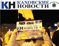 У Генічеську охоронці народного депутата погрожували журналісту видання «Каховские новости»