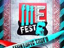 На фестивалі &laquo;Ше.Fest&raquo; на Черкащині покажуть фільми зі збірки &laquo;Шевченко 200&raquo;, виданої Довженко-центром