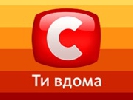 СТБ влаштує допрем’єрний показ епізоду скетчкому &laquo;Коли ми вдома&raquo; на своєму сайті