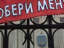 Життя без політичної реклами: олігархи без мікрофонів