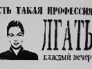 «Детектор медіа» дізналась, яким 38 російським медійникам може бути заборонено в’їзд до України (ПЕРЕЛІК)