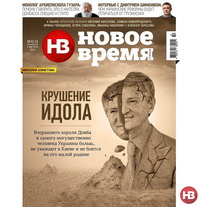 У Херсоні не продаються журнали «Новое время» і «Країна» - журналіст ІМІ
