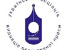 Реклама в пресі впаде за результатами року на 20,5% - УАВПП скоригувала прогноз