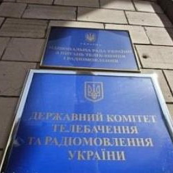 Держкомтелерадіо України подякувало «ТАВР-Медіа» за зменшення російської «попси» в ефірі