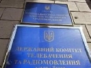 Держкомтелерадіо України подякувало &laquo;ТАВР-Медіа&raquo; за зменшення російської &laquo;попси&raquo; в ефірі