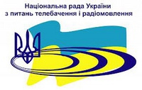 Нацрада має намір скасувати квоти на дитяче мовлення на загальнонаціональних каналах