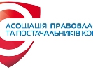 Громадськість закликала Нацраду прискорити реформування регуляції ринку програмних послуг