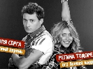 &laquo;Орел і решка – 9&raquo; стартує на &laquo;Інтері&raquo; 7 вересня