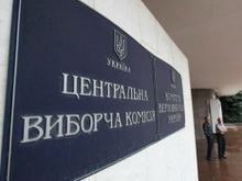 ЦВК повідомила про порядок акредитації для ЗМІ на позачергових парламентських виборах
