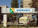 Журналісти в оточенні під Іловайськом можуть загинути разом з військовими, якщо підкріплення не буде