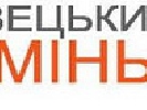 Журналістів телеканалу «Чернівецький промінь» не пустили на засідання міськвиконкому в Чернівцях