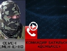 Командир батальйону &laquo;Донбас&raquo; журналістам російського телеканалу &laquo;Звезда&raquo;: &laquo;Ви озвіріли!&raquo;
