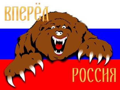 Российская пропаганда взорвёт Россию