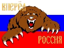 Российская пропаганда взорвёт Россию