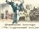 Інститут національної пам’яті нагадав, що для українців Друга світова війна почалась 1 вересня 1939 року