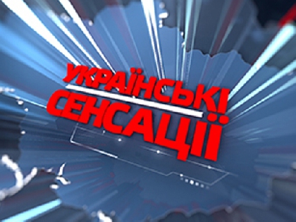 Чи доречні в контексті війни «ексклюзивні кадри»