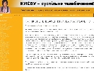 Телеканал «Київ» vs «Суспільне телебачення Києва»
