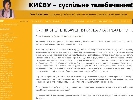 Телеканал «Київ» vs «Суспільне телебачення Києва» Телеканал «Київ» vs «Суспільне телебачення Києва»