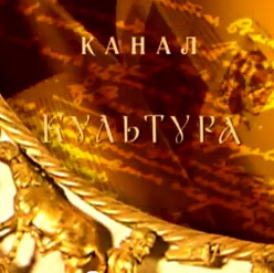 До Дня українського кіно телеканал «Культура» покаже програму «Кіносвіт Юрія Ткаченка»