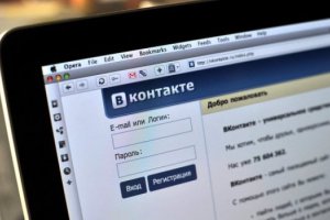 «ВКонтакте» офіційно почала передавати ФСБ дані й повідомлення користувачів -ЗМІ