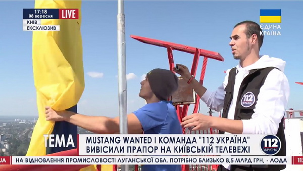 Працівники Концерну РРТ, руфер Mustang і журналіст «112 Україна» встановили державні прапори на київській телевежі (ДОПОВНЕНО)