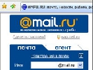 Хакери оприлюднили кілька мільйонів паролів до поштових скриньок Mail.ru