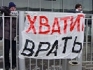 Держдума хоче ввести моральні «художні ради» на російських телеканалах